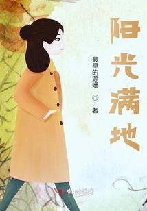 一辉异界纵横