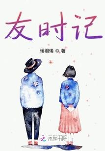 龙神崛起之降魔少年