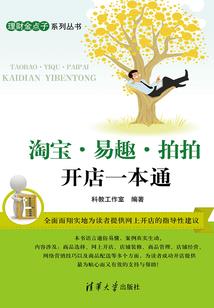 纯情霸少a蔷薇别走