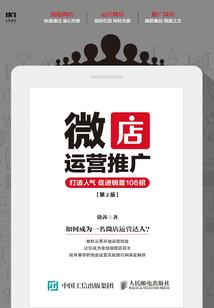 乱世长路