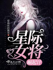 我带系统争霸天下