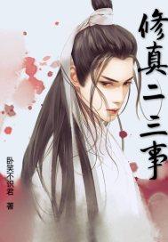 爱你像风吹了8万里