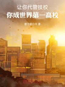 亲爱的同桌我好想你