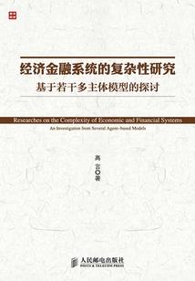 我的超级发明系统