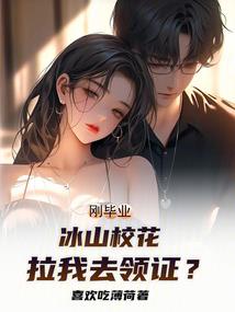 网游之莽夫当道