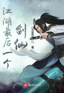 一个七年