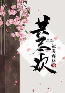 复归无极
