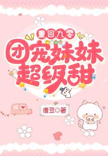 仙草的世界