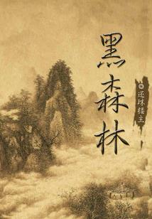 创天之杀神