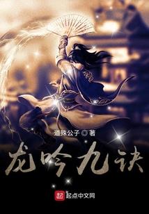 圣仙朝