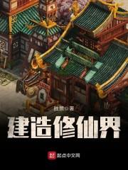 繁花再现