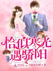 成为全大陆公敌