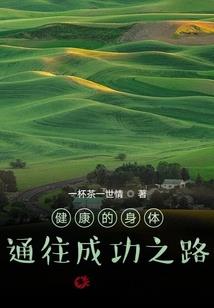 不死神朝