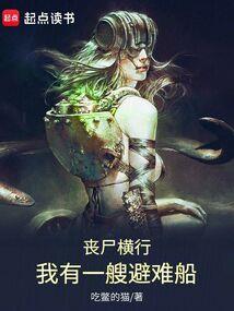 诡医狂妃王爷轻点爱