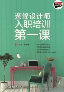 她们曾相思