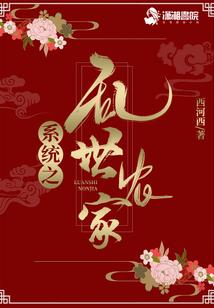 逆世混元