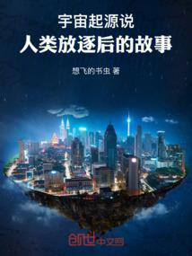 人在奥特：开局成为黑暗赛罗