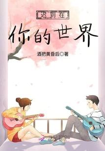 最后的圣战