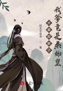 洪荒之文殊菩萨