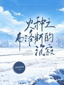 长思仙