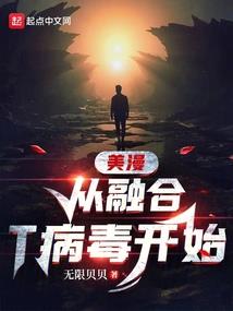 狂魔焰