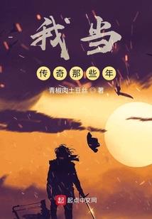 无限契约之旅