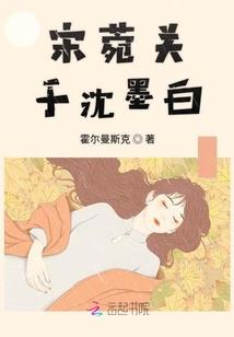 极品嚣妻