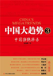 大都市土豪系统
