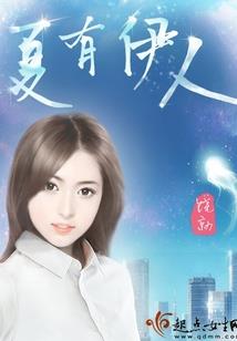 重生最强农女