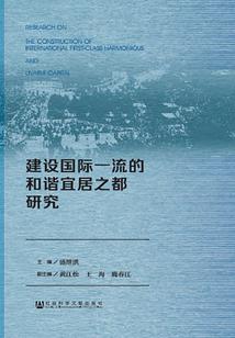 逆浅刻痕