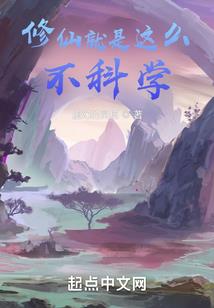末世生灵记