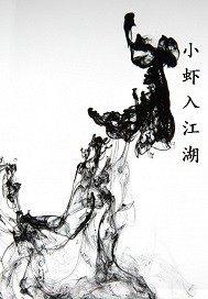 随风去了