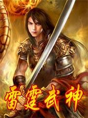 皇家小医女
