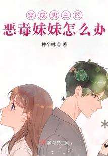 太妃倾城