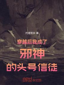 天轨星迹