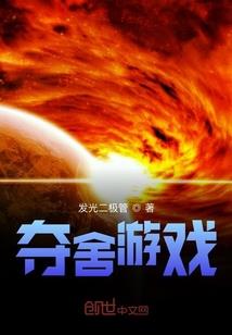 .仙途.
