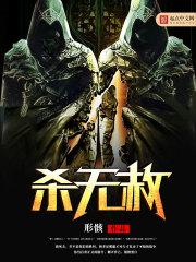 灵能科技