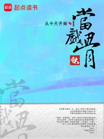 穿越旋风