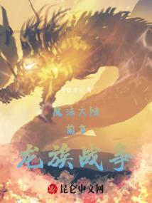 美丽星年代