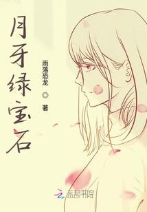 神之古迹