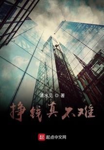 霸道三公主的恶魔三王子