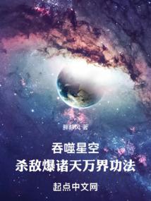 大天使的堕落