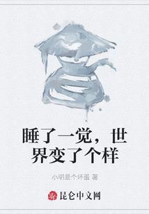 珍珠传奇