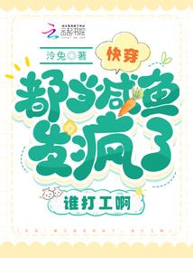 以爱为生