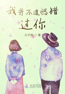 觉醒的华儿