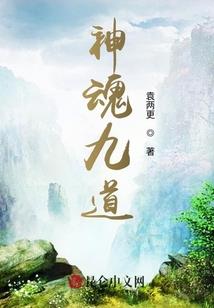 追爱多次：男神你快答应