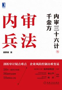 逆流人间道