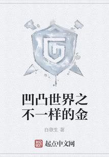 冥王盛宠逆天妃