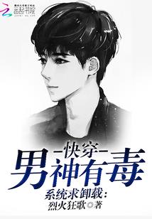 快穿之解锁大BOSS