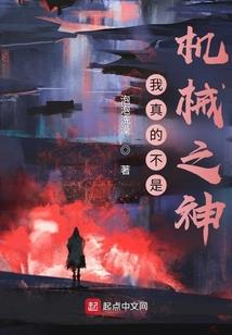 我的世界：灵神之路